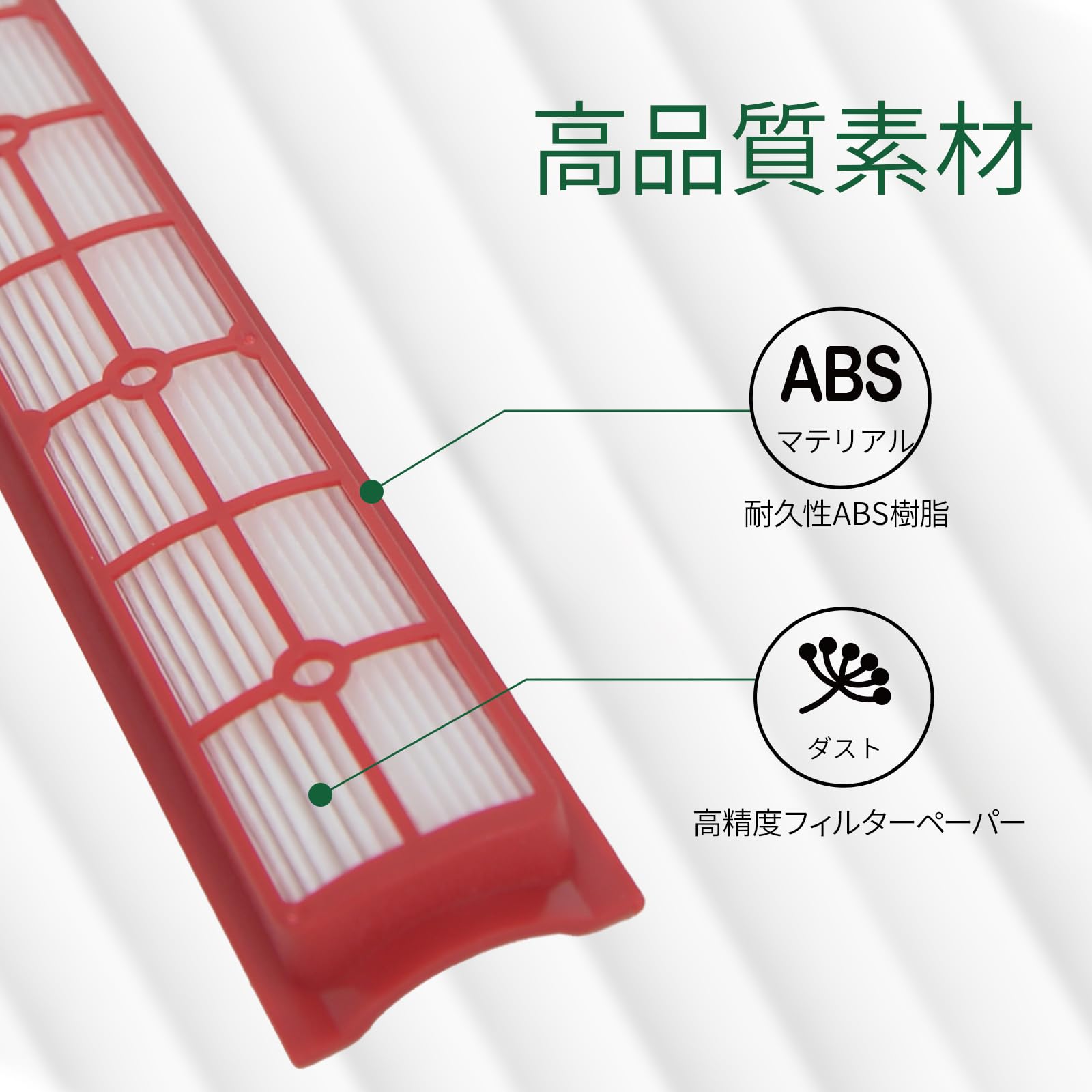Amazon.co.jp: EZ SPARES HEPAフィルター 2枚入り 適応させます DYS